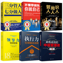 Как завоевывать друзей и оказывать влияние на людей китайская версия успех мотивационные книги 2024 - купить недорого