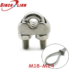 Silver U Shape 304 Stainless Steel Cable Wire Rope Clip Clamp for 18mm 20mm 22mm 24mm Thickness Steel Rope 5pcs 2024 - buy cheap