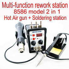 Free shipping 110V/220V  YOUYUE 8586 2 in 1 SMD Rework Station Hot Air heat Gun + Solder Iron Same Quality with Atten 8586 2024 - buy cheap