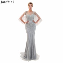 JaneVini-vestidos de dama de honor largos de lujo, vestidos de damas de honor con cuello cuchara, reborde completo, Espalda descubierta, elegantes, vestidos de gala de tul 2024 - compra barato