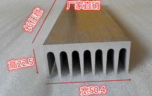 Radiador de alumínio, 50x22.5x200mm, largura do radiador 50mm, alto 22.5mm, comprimento de 200mm, personalizado, processamento 2024 - compre barato