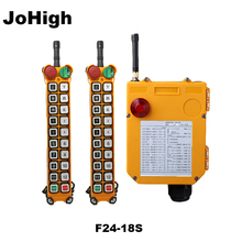 JoHigh-grúa de marcha única Industrial con mando a distancia, CA/CC, 2 transmisores + 1 receptor 2024 - compra barato