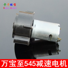 Gearbox DC Planetary Gearmotor Plastic Gear Super Motor 545 Motor Worker 2024 - buy cheap