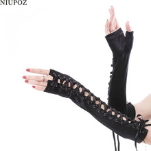 New Sexy Lace Long Nylon Mesh Female Punk Gloves Women Nightclub Temptation Ribbon Rivets Ritual Dance Fingerless Gloves S80 2024 - buy cheap