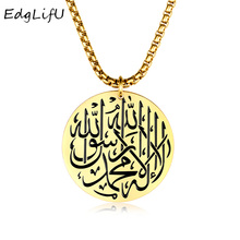 EdgLifU Men's Islam Allah Pendant Necklace for Men Engraved Shahada Arabic Calligraphy Stainless Steel Round Religious Jewelry 2024 - buy cheap