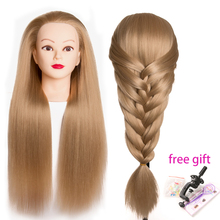 Синтетический Манекен Куклы для парикмахеров 65 см волосы прически женские парикмахерские Стайлинг учебная голова термостойкие 2024 - купить недорого