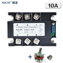 KZLTD Three Phase Solid State Relay SSR 10A 4-20MA 0-5V to 380V AC SSR Relay Three Phase Power Regulator 10A SSR Relay 10A Rele 2024 - buy cheap