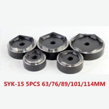 5pcs SYK-15 Hydraulic Punch Hole cutter mould/Hole making Hole cutter mould/round hole knockout punch tool set 2024 - buy cheap