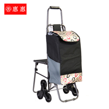 Free shipping Climbing stairs shopping cart folding luggage cart band chair portable car cart trolley travel car 2024 - купить недорого