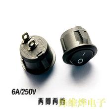 Round Rocker Switch KCD1-105 Black 2 feet 2 files rocker switch 10A / 125V 6A / 250V 40 Zhi 2024 - buy cheap