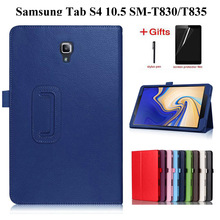 Capa estilo lichia de couro para samsung galaxy tab s4 10.5 equipar t835 t837 capa para samsung tab s4 10.5 polegadas capa + película + caneta 2024 - compre barato