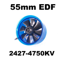 Система питания вентилятора Mystery EDF Plus HL5508 2427-4750KV с бесколлекторным двигателем 55 мм EDF 2024 - купить недорого