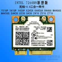 Intel Wireless-N 7260 7260HMW BN PCI-E cartão wi-fi sem fio bluetooth 4.0 para lenovo K2450A K4450A B4400 M4400S M4450S FRU 00JT455 2024 - compre barato