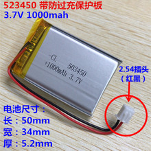 Bateria polímero de lítio 503450 v, com ficha 523450, gravador para motoristas, carregamento 3.7 mah 2024 - compre barato