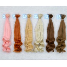 10 шт./лот Горячие DIY BJD куклы волосы 25 см вьющиеся волосы для куклы парики 2024 - купить недорого