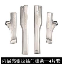 Car styling stainless steel scuff plate door sill Extended welcome pedal for Mitsubishi ASX 2013 -2018 2024 - buy cheap