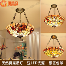 Tiffany Mediterranean style natural shell pendant lights lustres night light led lamp floor bar home lighting 2024 - buy cheap