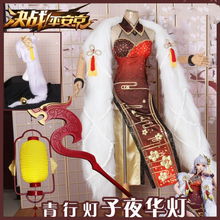 Game Onmyoji Aoandou Chinese Cheongsam Sexy Outfit Cosplay Costume+Fur Collar For Halloween Free Shipping New Customized 2019. 2024 - buy cheap