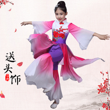 Children's classical dance costumes girls fan dance Yangko dance performance clothes Chinese style dance costumes 2024 - buy cheap