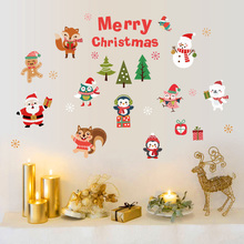 Маленькие животные веселые рождественские наклейки на стену праздничный фон для вечеринки украшение дома настенные наклейки на обои стеклянные наклейки на окно 2024 - купить недорого