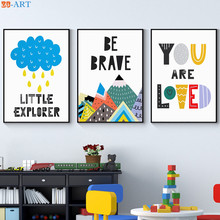 Cartoon Canvas Painting Nursery Wall Art Rain Cloud Print Inspiration Quote Poster Scandinavian Boys Bedroom Decorative Pictures 2024 - buy cheap