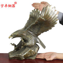 16'' China Copper Eagle King Of Birds Hawk Wings To Fly Falcon Bronze Statue 2024 - buy cheap