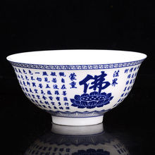 Elaborate Chinese Blue and white Hand-painted Porcelain Buddhist scriptures Bowl 2024 - buy cheap