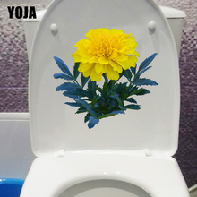 YOJA 21.3X20.4CM желтые Дейзи свежие растения Туалет наклейки на сиденья домашний декор комнаты Настенные наклейки T1-1957 2024 - купить недорого