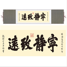 2016 novo! Pincel de caligrafia chinesa, arte de parede, decoração de casa, lema escrita por qianlong imperial (cópia), pinturas de rolagem de seda 2024 - compre barato