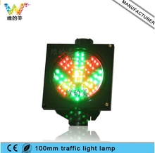 200mm Red Cross Green Arrow Car Washing Go and Stop Signal Light 220V 110V PC Housing 2024 - buy cheap