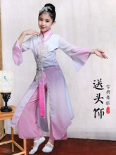 Children hanfu classical dance costumes girls Chinese style yangko dance hmong fan dance clothes national performance clothing 2024 - buy cheap