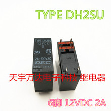 DH2SU 12VDC реле 2A 120VAC 12В 6PIN 2024 - купить недорого