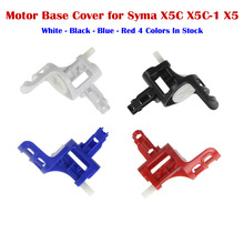 4Pcs X5C-05 Motor Base Cover For Syma X5C X5C-1 RC Quadcopter Drone Spare Parts, 4 Colors 2024 - buy cheap