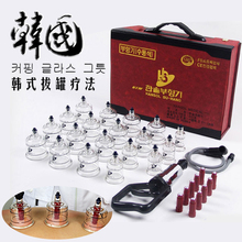 High-end household vacuum cupping tank set 19 cans vent blood row stasis tank acupuncture massage health 2024 - buy cheap