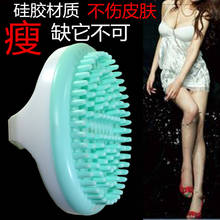 Meridian massage brush brush artifact Capricorn body five lines of household slimming thin legs, stomach 2024 - buy cheap