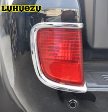 2PCS Chrome Rear Tail Fog Lamp Cover Styling Trims For Toyota Land Cruiser 200 FJ200 LC200 Accessories 2008-2015 2024 - buy cheap