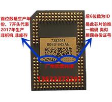 Chip DMD original, nuevo, 100%, garantía de 120 días, 8060-643AB 2024 - compra barato