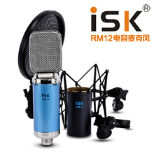 Micrófono de cinta ISK RM-12, micrófono de estudio profesional para grabación con montaje de choque y filtro pop incluido 2024 - compra barato