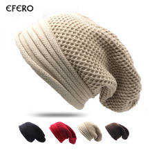 efero 2pcs Skullies Beanies Winter Hat for Women Men Warm Hat Fashion Knitting Warm Cap Solid Color Hat Cap Unisex Winter Cap 2024 - купить недорого