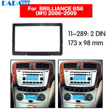 11-289 Car DVD/CD for BRILLIANCE BS6 (M1) 2006-2009 Radio Stereo Fascia Panel Frame Adaptor Fitting Kit 2 Din 2024 - buy cheap