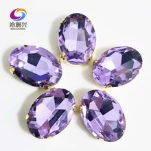 Crystal violet oval shape High quality Glass Crystal sew on stones,golden bottom claw rhinestone,Diy/Clothing accessories SWTG19 2024 - buy cheap