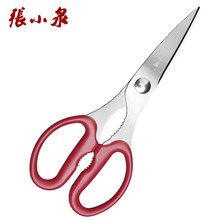 Free Shipping ZXQ Stainless Steel Kitchen Food Scissors Clip Seafood Fish Lobster Chicken Fish Bone Multifunctional Scissors 2024 - buy cheap