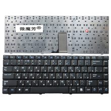 RU For Samsung R519 NP-R519 Laptop Keyboard Russian New Black 2024 - buy cheap