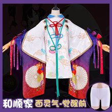 Game Onmyoji Menreiki LiYuanBaiXiang New Skin Kimono Dress Uniform Cosplay Halloween New Year Suit Costume 2024 - buy cheap