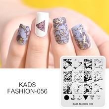 KADS новая модель штамповки для ногтей 056, пластины для штамповки мраморных узоров, шаблон для маникюра и штамповки ногтей 2024 - купить недорого