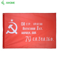 Indoor Outerdoor Red Revolution Union of Soviet Socialist Republics USSR Flag Soviet Union Russia national 3*5 feet 90*150cm 2024 - купить недорого