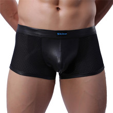 Sexy Men's Wear Boxers Pants PU Leather Underwear Black Boxer Shorts Underpants Nylon PU Faux Leather Underwear 2024 - buy cheap
