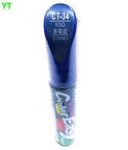 Car scratch repair pen, auto paint pen for Citroen C5 C4 C2 Picasso,Elysee C-Quarte ,car painting pen 2024 - buy cheap