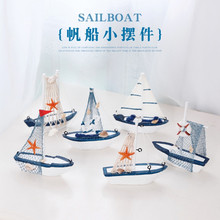 Sailing Ship Model Mini Toy Boat Office Living Room Study Room Desktop Decoration Ship Model Handicraft Decorations Best Gift 2024 - buy cheap