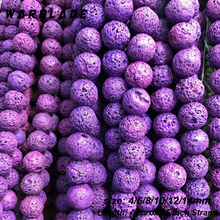 Бусины Из Натурального фиолетового вулканического камня диаметром 4-14 мм 2024 - купить недорого
